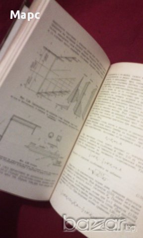 ФУНДИРАНЕ, снимка 6 - Художествена литература - 14265251