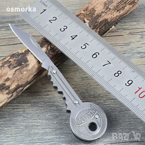 Ножче ключ нож сгъваемо джобно за ключодържател ново, снимка 8 - Ножове - 21854837