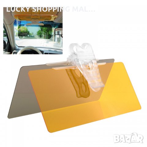 HD Sun Visor day and night sun vision Слънчев сенник за кола, снимка 8 - Аксесоари и консумативи - 23924317