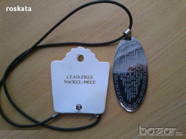  Синджир с уникална плочка! вар2 , снимка 3 - Колиета, медальони, синджири - 9091892