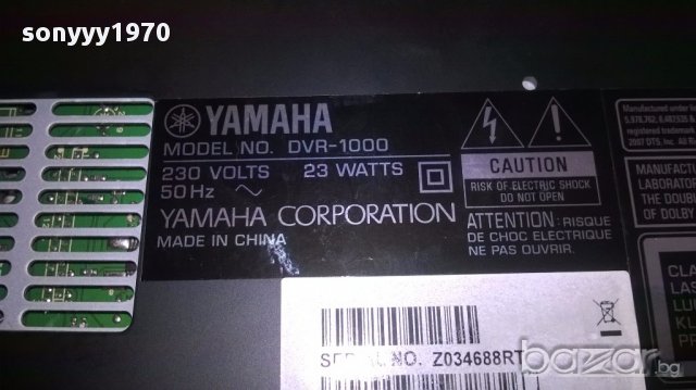 Yamaha dvr-1000+yamaha nx-sw1000+remote-внос швеицария, снимка 14 - Ресийвъри, усилватели, смесителни пултове - 15081725