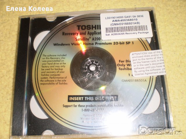 Дискове и несисер за 72 диска, снимка 13 - Твърди дискове - 17621533