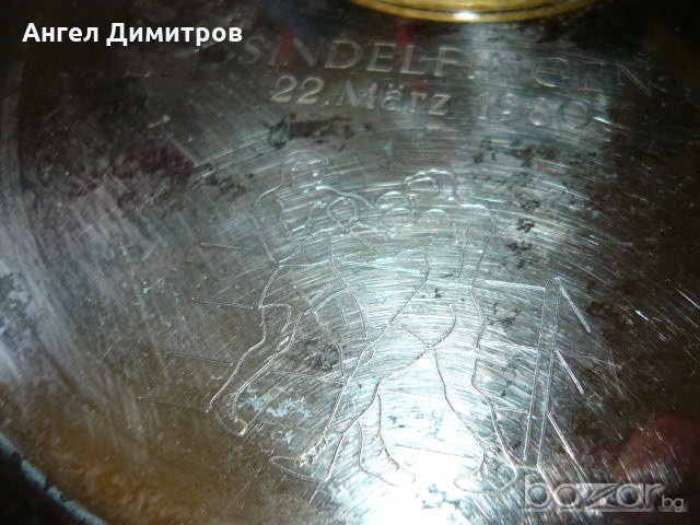 Посребрена салатиера Германия - България бокс 1981 г. , снимка 2 - Антикварни и старинни предмети - 18659129
