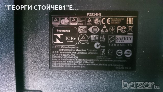 P2314HT СЪС СЧУПЕН ПАНЕЛ, снимка 2 - Части и Платки - 20405089