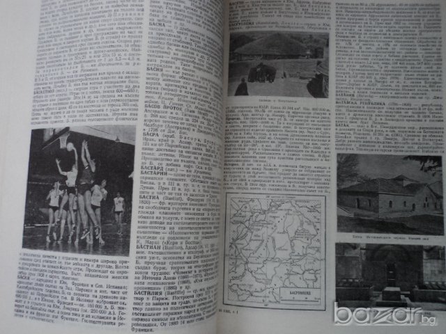 Продавам  Енциклопедии  български 5 тома  за ценители, снимка 3 - Енциклопедии, справочници - 13632051