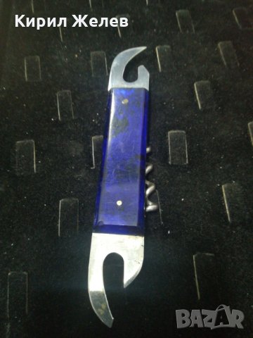 Стара отварачка-9855, снимка 4 - Други ценни предмети - 25785052