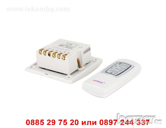 Четворен Ключ Осветление с Дистанционно - код 0115, снимка 4 - Лед осветление - 12538551