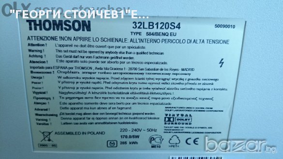 Thomson 32lb120s4 Със Счупен Панел, снимка 2 - Части и Платки - 10849922