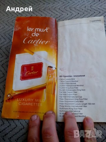 Стара брошура INTERHOTELS BALKANTOURIST, снимка 3 - Други ценни предмети - 24115093