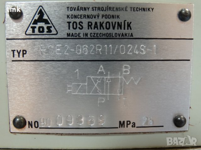 Разпределител хидравличен TOS, 24V, снимка 9 - Резервни части за машини - 25655910