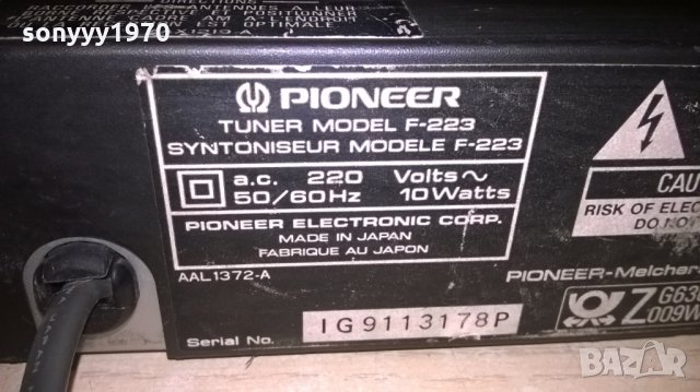 pioneer f-223 stereo tuner-made in japan-внос англия, снимка 15 - Ресийвъри, усилватели, смесителни пултове - 23864930