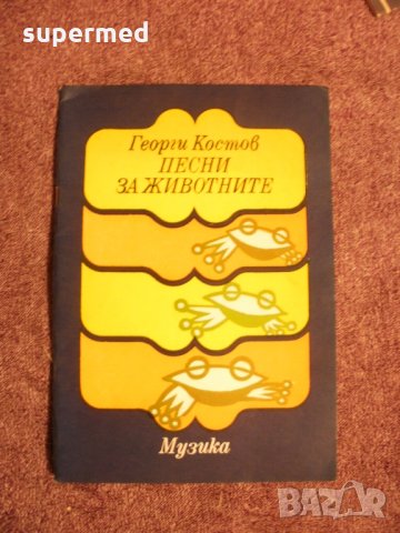 Школа по акордеон, уроци, ноти, снимка 8 - Акордеони - 23874627