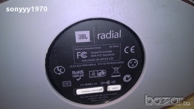 jbl radial-ring-audio in/usb/s-video-внос англия, снимка 9 - Ресийвъри, усилватели, смесителни пултове - 11720580