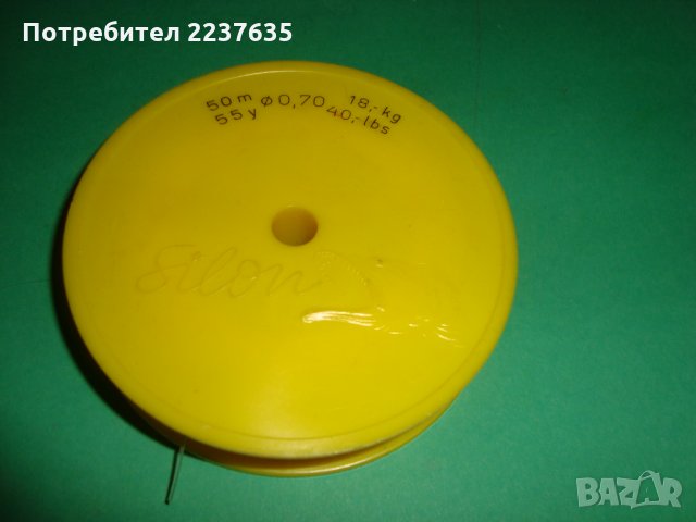 рибарска корда 50м ф.0.70 издържа 18кг