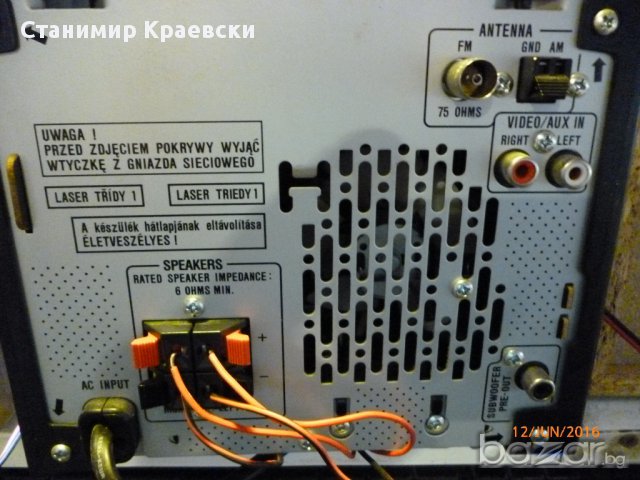 Sharp XL-UR230H Micro System 2х40w rms намалена, снимка 11 - Аудиосистеми - 14887982