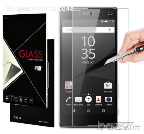 Стъклен протектор за SONY Xperia Z5 Premium