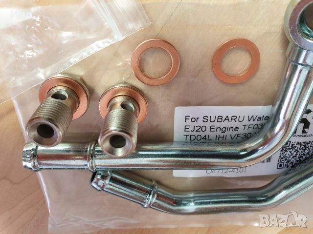 Ремонтен воден комплект за турбо TD 04 SUBARU, снимка 5 - Части - 25245217
