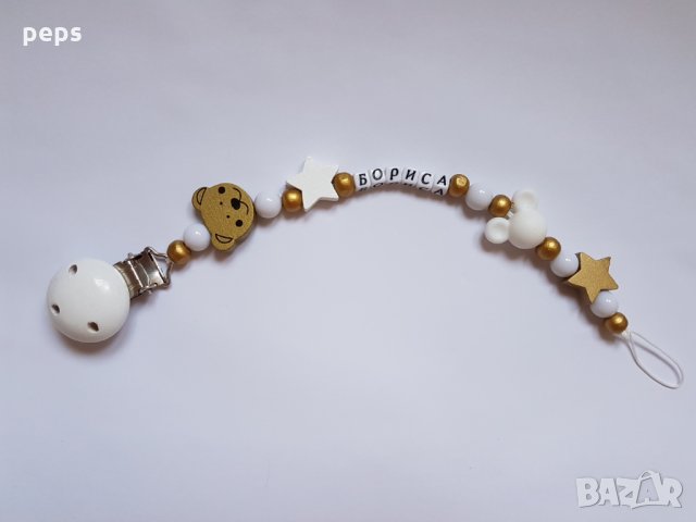 Клипс за биберон, снимка 5 - Прибори, съдове, шишета и биберони - 25865490