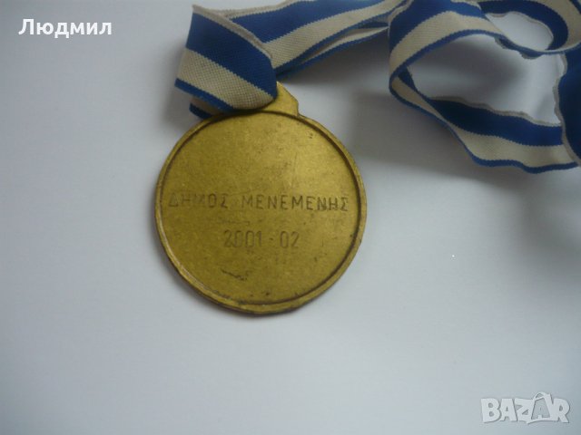 Спортни медали ( спортни отличия ), снимка 3 - Антикварни и старинни предмети - 23601974