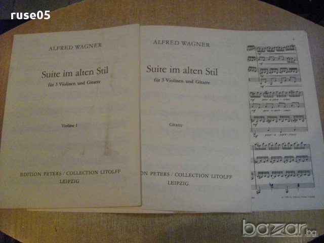 Книга "SUITE IM ALTEN STIL für 3 Violinen und Gitarre"-60стр, снимка 2 - Специализирана литература - 15892468
