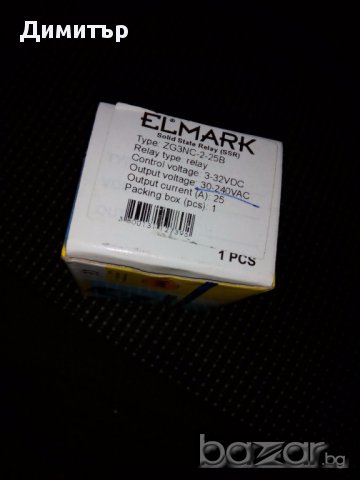 Реле, снимка 2 - Резервни части за машини - 12323919