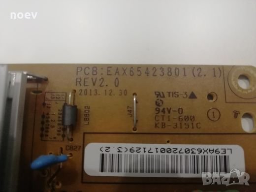 Power Board EAX65423801(2.1) REV2.0, снимка 2 - Части и Платки - 25346063