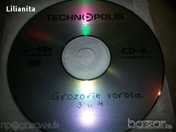 оригинални филми двд -1 цена на брой , снимка 8 - Други жанрове - 10536521