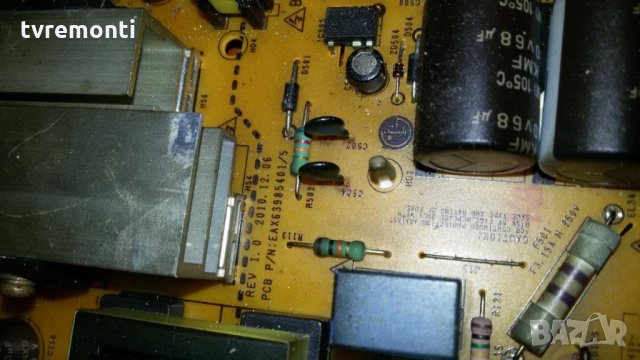 Захранване Power Supply Board EAX63985401/8 LGP32-11P, снимка 2 - Части и Платки - 26105536