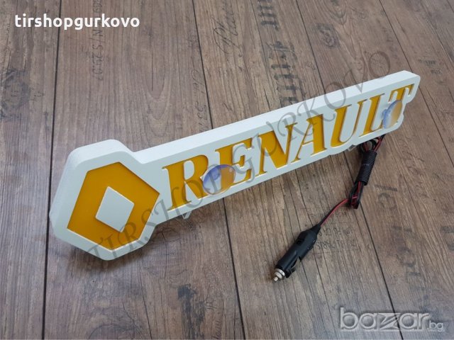 Светеща 3D табела Рено/Renault, снимка 11 - Аксесоари и консумативи - 20807411