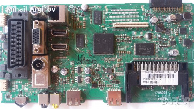 17MB VESTEL Бордове , снимка 1