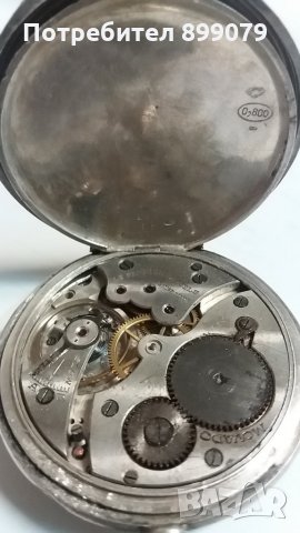 Сребърен джобен часовник MOVADO, снимка 3 - Джобни - 22545844