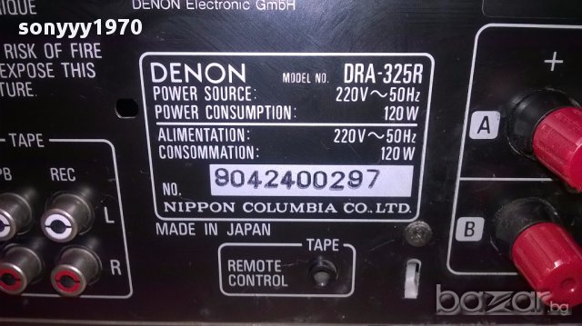 denon dra-325 receiver-made in japan-внос швеицария, снимка 14 - Ресийвъри, усилватели, смесителни пултове - 17055255