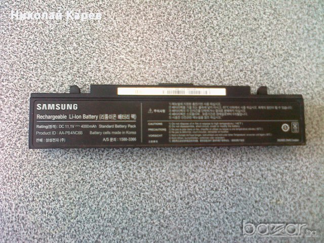 Продавам Лаптоп Samsung R40 plus на части, снимка 3 - Части за лаптопи - 11014604