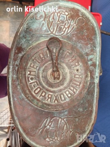 Машина за пръскане Ретро, снимка 3 - Градинска техника - 24666337