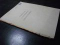 Книга "Р-во за упражн. по електротехн.-В.Филипов" - 96 стр., снимка 7