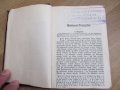 †Стара библия - новия завет - холандско издание от 1920 г  - 595 стр. - притежавайте тази свещенна , снимка 8