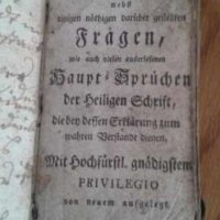 Антични библии от Мартин Лутер 1769, снимка 8 - Антикварни и старинни предмети - 18680989