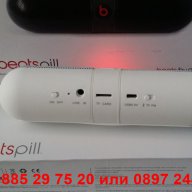 Bluetooth колонка Beats Pill, снимка 7 - Тонколони - 12236846