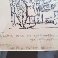 Стоян Венев 1958 рисунка Актуална политическа карикатура Оригинал, снимка 6 - Картини - 21632848