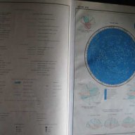 Атлас учебен географски - 1959 г. - 114 стр., снимка 3 - Учебници, учебни тетрадки - 7585506