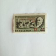 българска пощенска марка - надпечатка ЕСПЕРАНТО 1962, снимка 1 - Филателия - 17941607