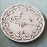 5 куруш Османска Сребърна Монета 1327 3 1911 година Mehmed V, снимка 4 - Нумизматика и бонистика - 22273790