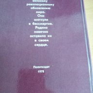 Книга на РУСКИ от Алексей Абрамов, снимка 6 - Чуждоезиково обучение, речници - 14799892
