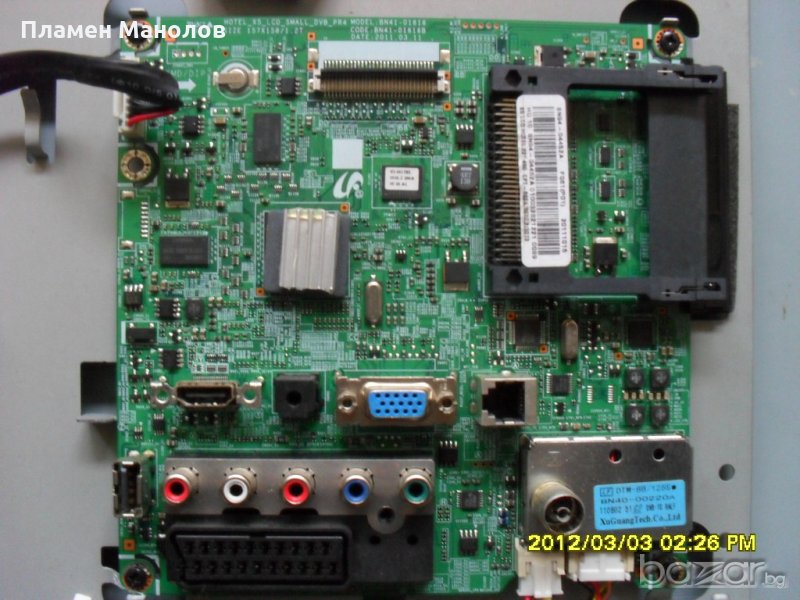 Main board BN41-01616, снимка 1