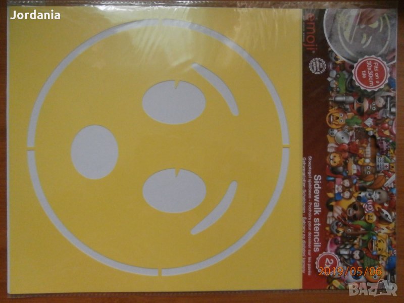 Шаблони за рисуване на асфалт, стени или други повърхности, снимка 1