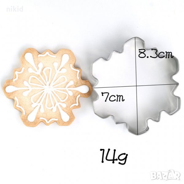 Голяма интересна Снежинка метален резец форма за сладки бисквитки бисквити мъфини кексче, снимка 1