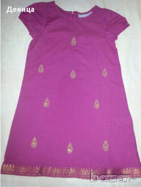 Рокличка С&А, снимка 1