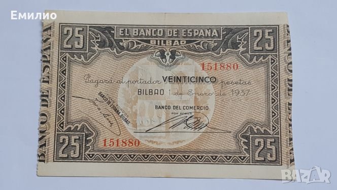 Испания 25 Песети 1937 BILBAO , снимка 1