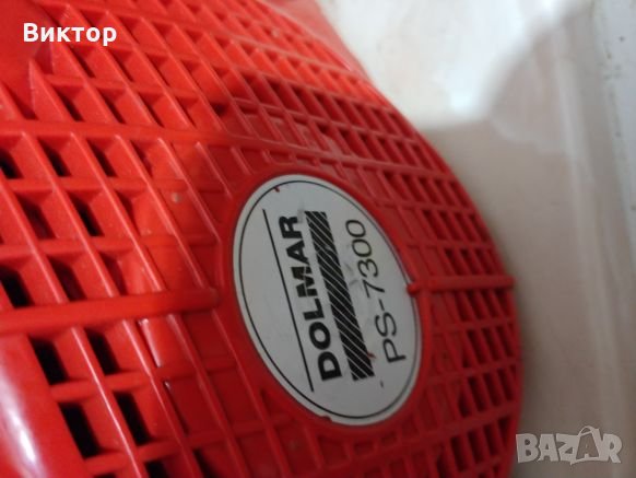 Dolmar PS 7300 моторен трион / резачка, снимка 1