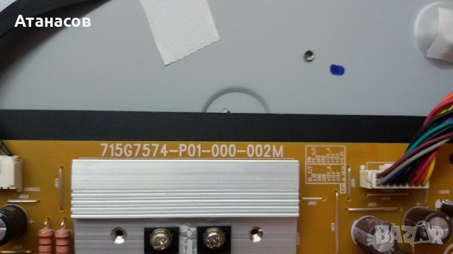 Продавам на части смарт телевизор PHILIPS 49PFS5301/12 счупена матрица, снимка 6 - Части и Платки - 22720593